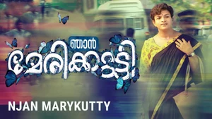 Njan Marykutty on Colors Tamil HD - past program