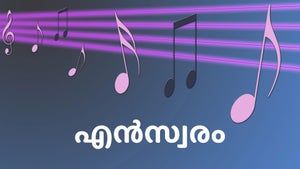 Enswaram Episode 10 on DD Malayalam - future program