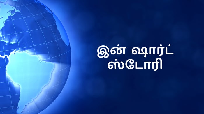 In Short Story on JioTV