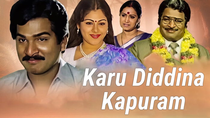 Karu Diddina Kapuram on JioTV