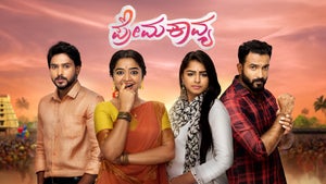 Prema Kavya Episode 264 on Colors Kannada SD - past program