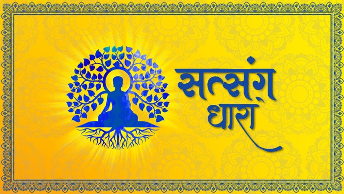 Satsang Dhara M on JioTV