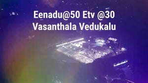 Eenadu@50 Etv @30 Vasanthala Vedukalu Episode 5 on ETV HD - live program