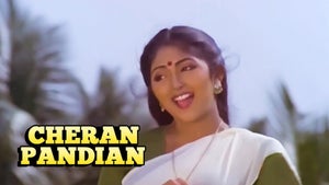 Cheran Pandian on Sun TV HD - future program