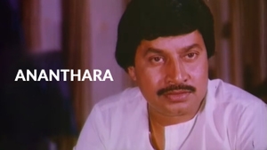 Ananthara on Public Movies - past program
