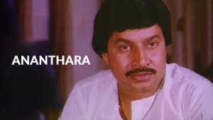 Ananthara on Public Movies - past program