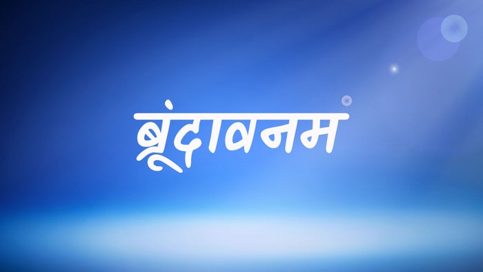 Brundavanam Episode No.96 on JioTV
