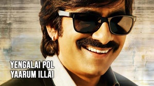 Yengalai Pol Yaarum Illai on Vijay Takkar - past program