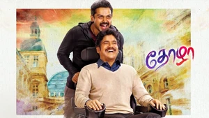 Praana on Mazhavil Manorama HD - past program