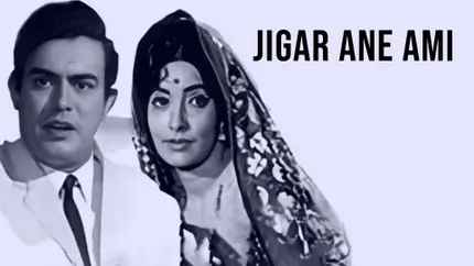 Jigar Ane Ami on Colors Gujarati Cinema