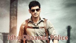 Idhu Dhaanda Police on Vijay Super HD - past program