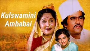 Kulswamini Ambabai on Zee Talkies - future program