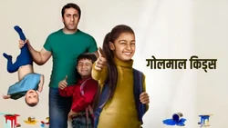undefined on JioTV