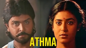 Athma on Raj TV - past program