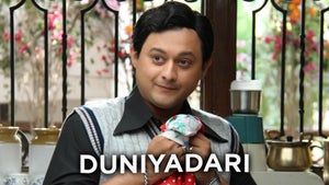 Duniyadari on Star Pravah Picture HD - past program