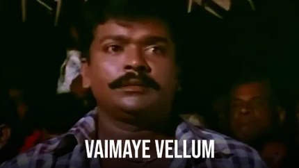 Vaimaye Vellum on Jaya TV HD