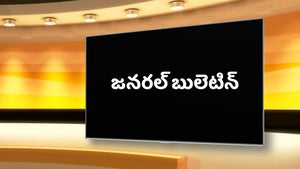 General Bulletin on India News Rajasthan - past program