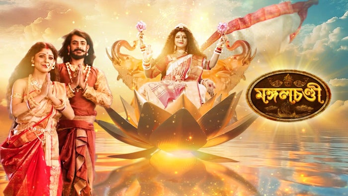 Mangal Chandi Episode No.71 on JioTV