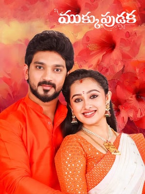 Mukku Pudaka Episode 1196 on Zee Telugu - live program