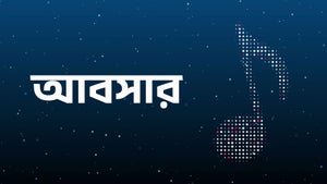 Aabshaar on DD Kashir - past program