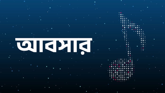 Aabshaar on JioTV