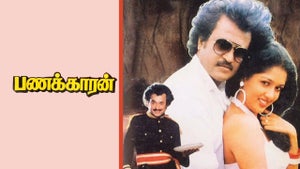 Panakkaran on Roja TV - past program
