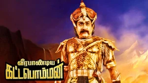 Veerapandiya Kattabomman on Raj Digital Plus