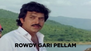 Rowdy Gari Pellam on ETV Cinema HD  - past program