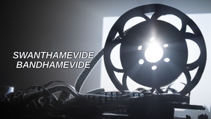 Swanthamevide Bandhamevide on Kairali WE TV - past program