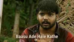 Baasu Ade Hale Kathe on Siri Kannada - past program