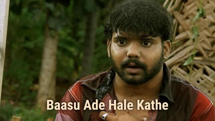 Baasu Ade Hale Kathe on JioTV