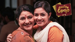 Gettimelam Episode 408 on Zee Tamil HD - past program