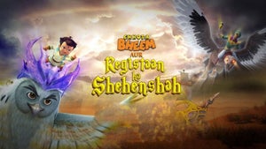 Chhota Bheem Aur Registaan Ka Shehenshah on Pogo Marathi - past program