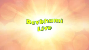 Devbhumi Live on India News UP