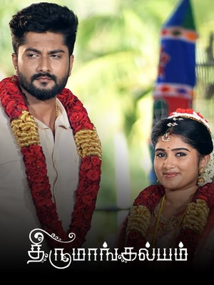 Thirumangalyam Episode 145 on Zee Tamil HD - past program