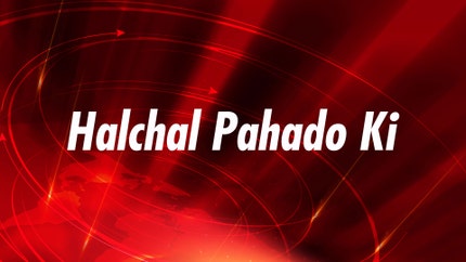 Halchal Pahado Ki on Today 24 News UPUK