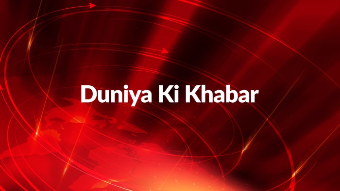 Duniya Ki Khabar on JioTV