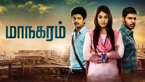 Maanagaram on Colors Tamil - past program