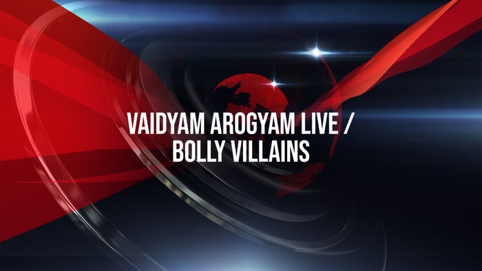 Vaidyam Arogyam Live / Bolly Villains on JioTV