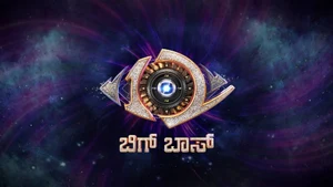 Bigg Boss Kannada on Colors Kannada SD - past program