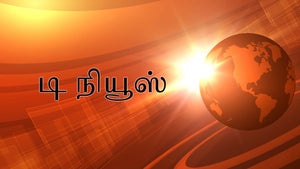 D News on Raj News Malayalam - past program