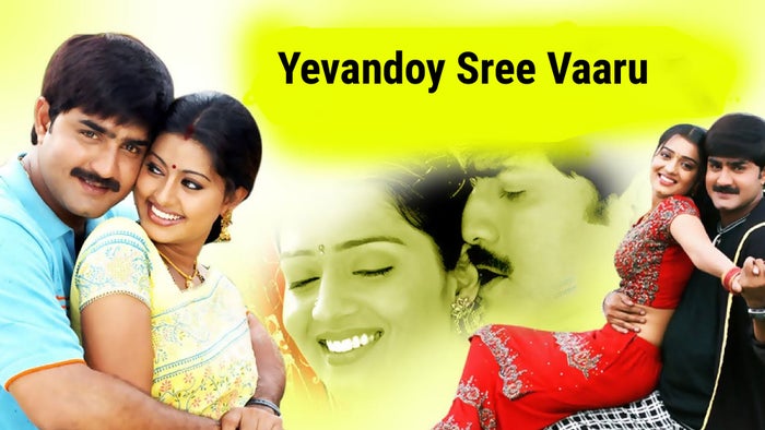 Yevandoy Sree Vaaru on JioTV