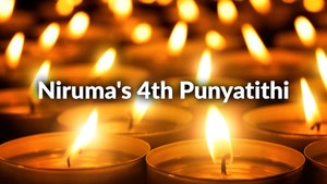 Niruma's 4th Punyatithi on Dada Bhagwan Foundation - past program