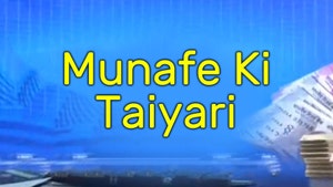 Munafe Ki Taiyari on CNBC Awaaz