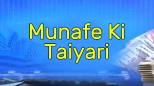 Munafe Ki Taiyari on CNBC Awaaz