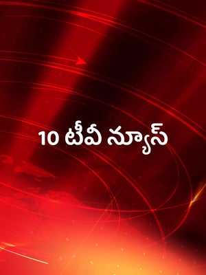 10 Tv News on 10 TV - past program