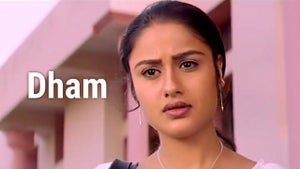 Dham on J Movies - past program