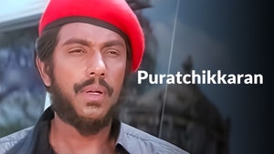Puratchikkaran on Raj Digital Plus - past program