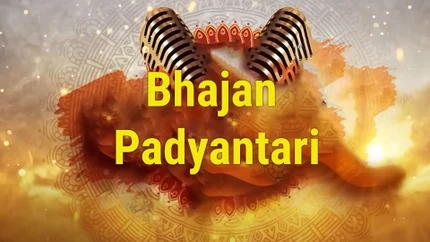 Bhajan Padyantari on Sidharth Bhakti