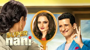 Super Nani on mh1 (Music) - past program